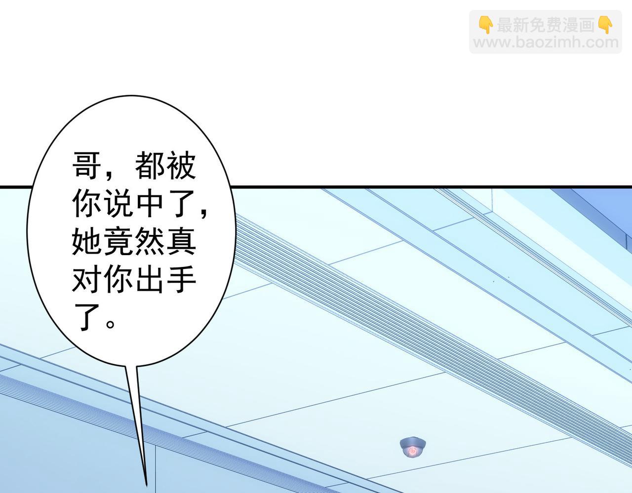 第300话 见招拆招40