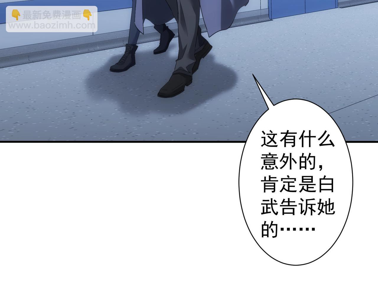 第300话 见招拆招42