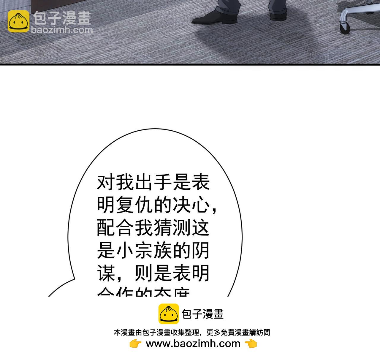 第300话 见招拆招49