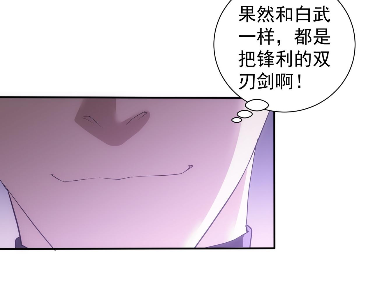 第300话 见招拆招56