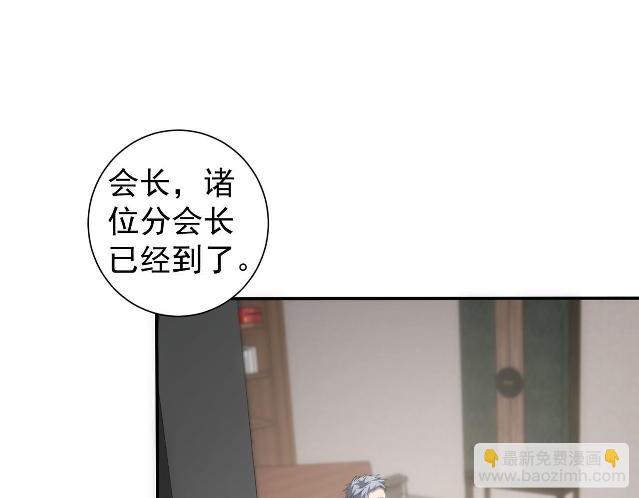 第300话 见招拆招58