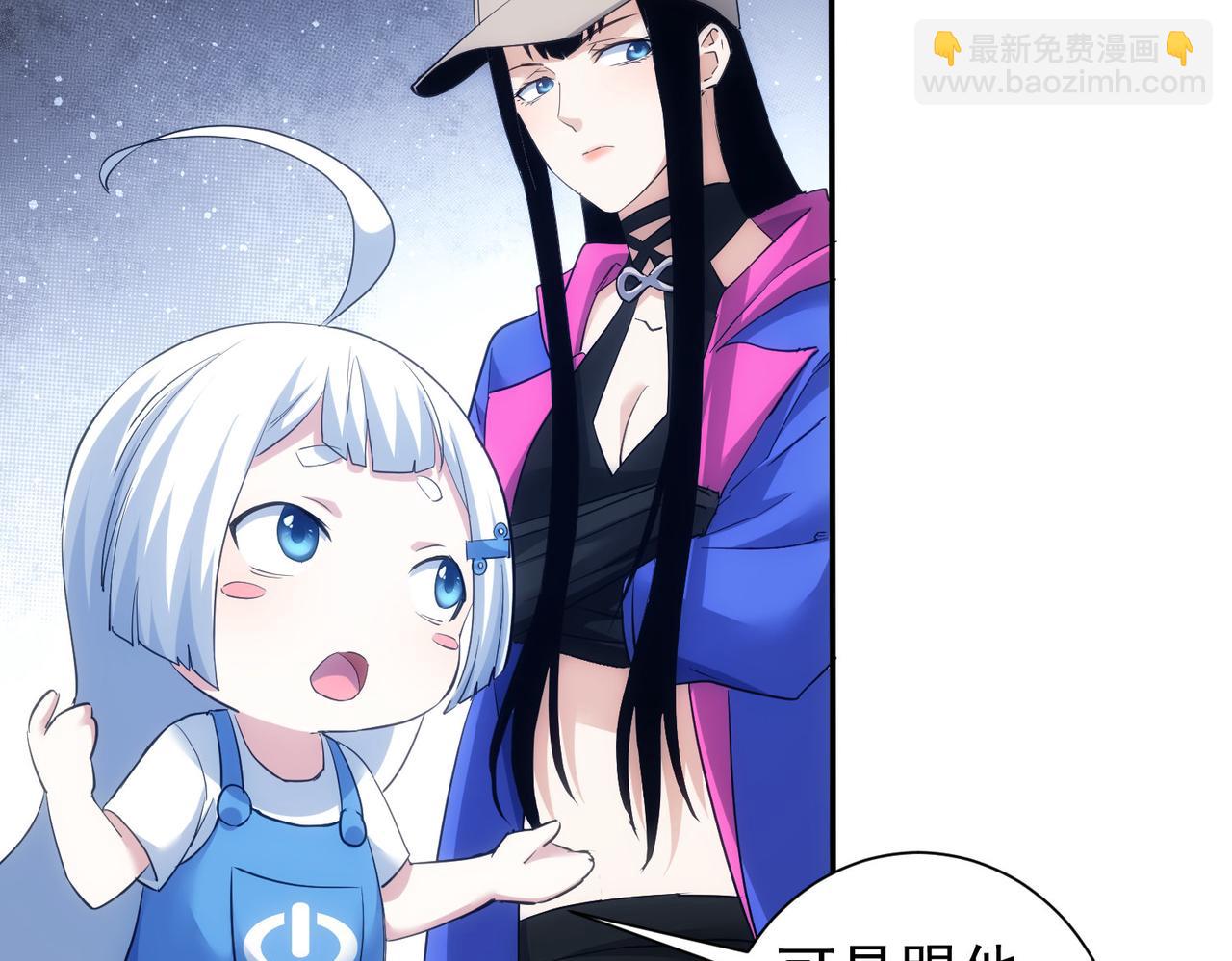 第300话 见招拆招69