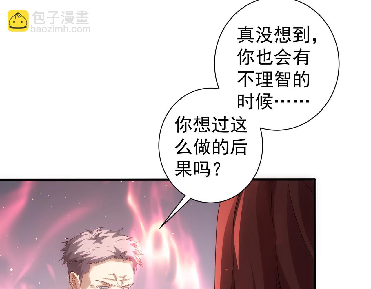 第300话 见招拆招7