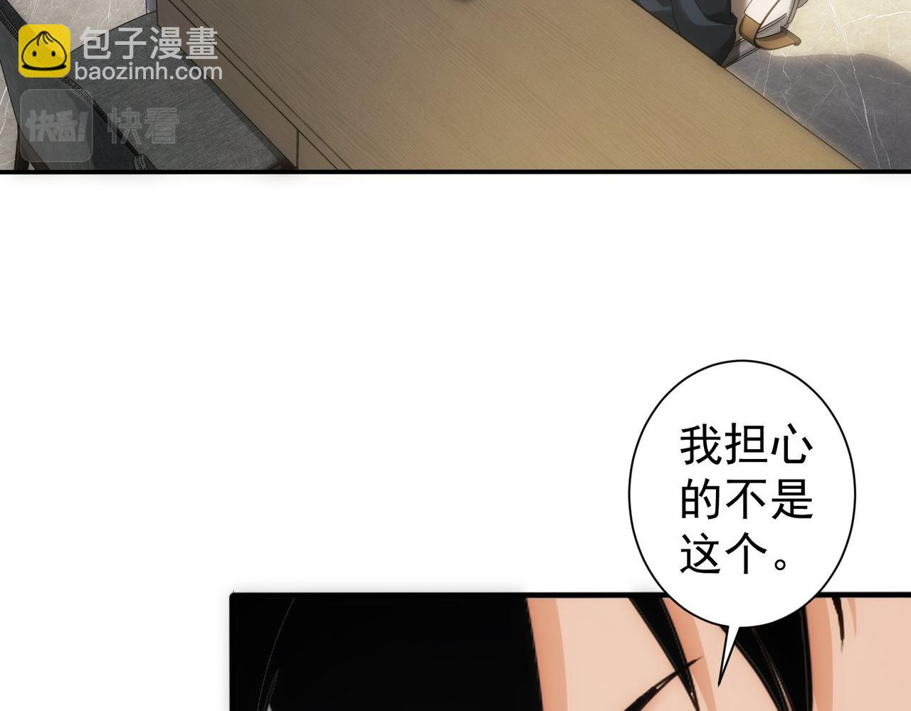 第300话 见招拆招72
