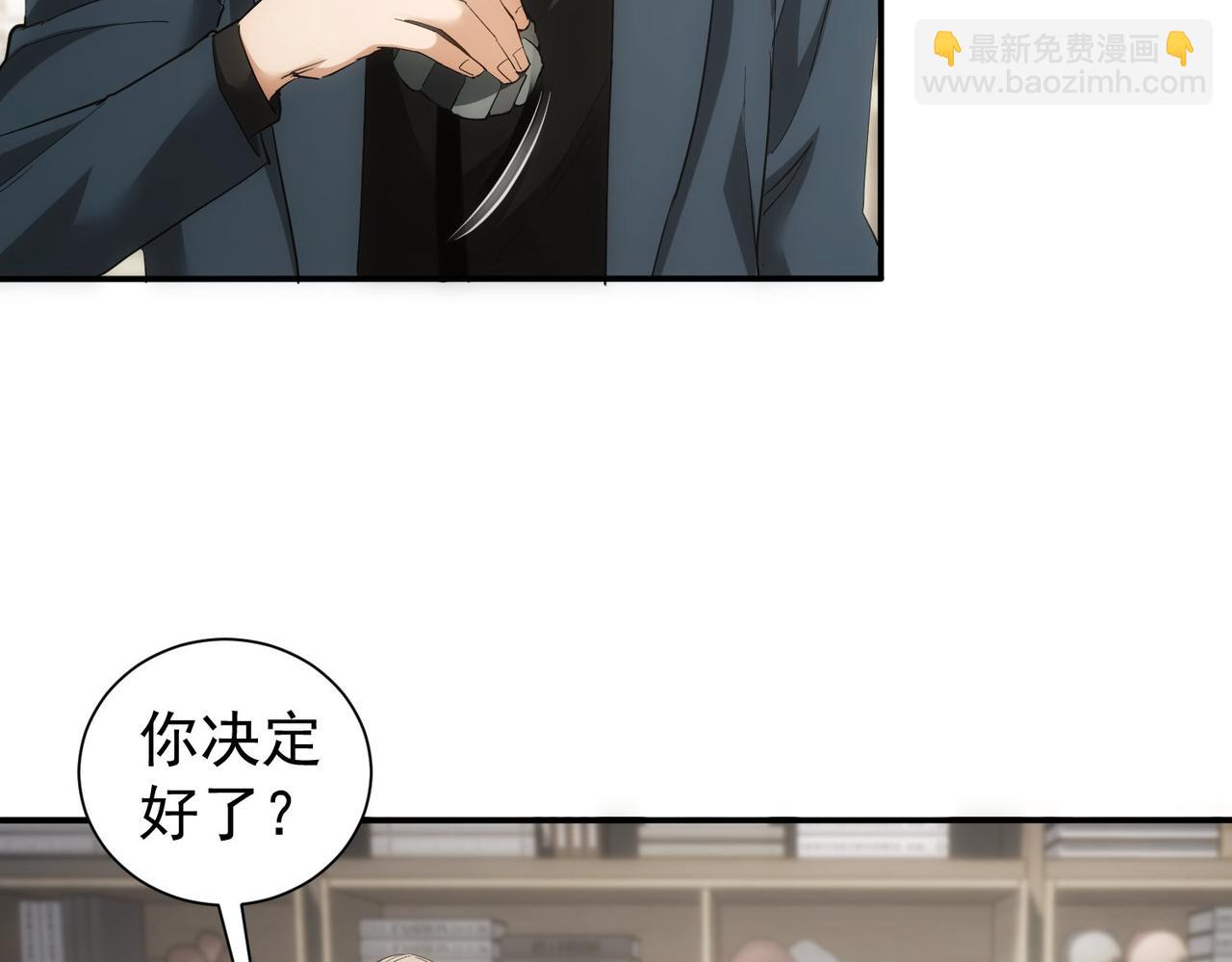 第300话 见招拆招76