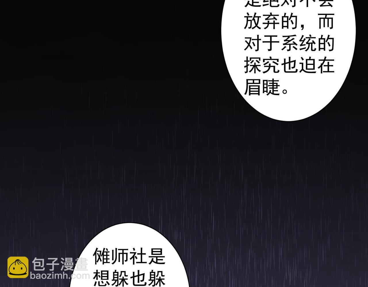 第300话 见招拆招78