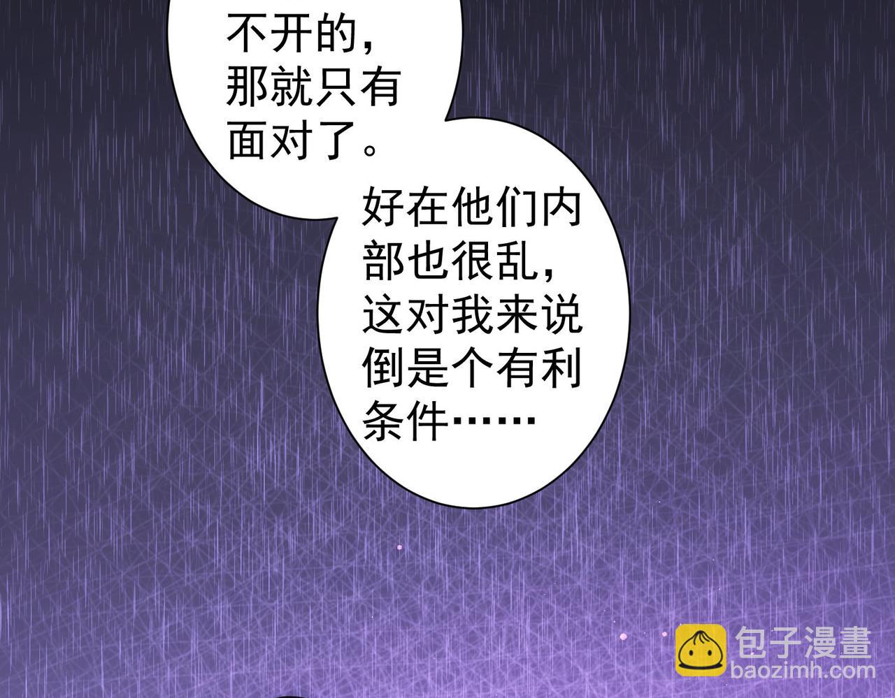 第300话 见招拆招79