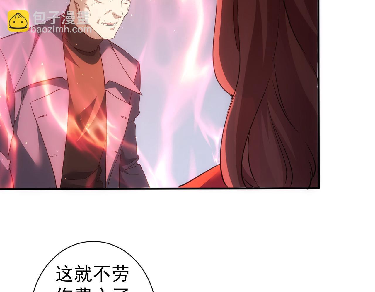 第300话 见招拆招8