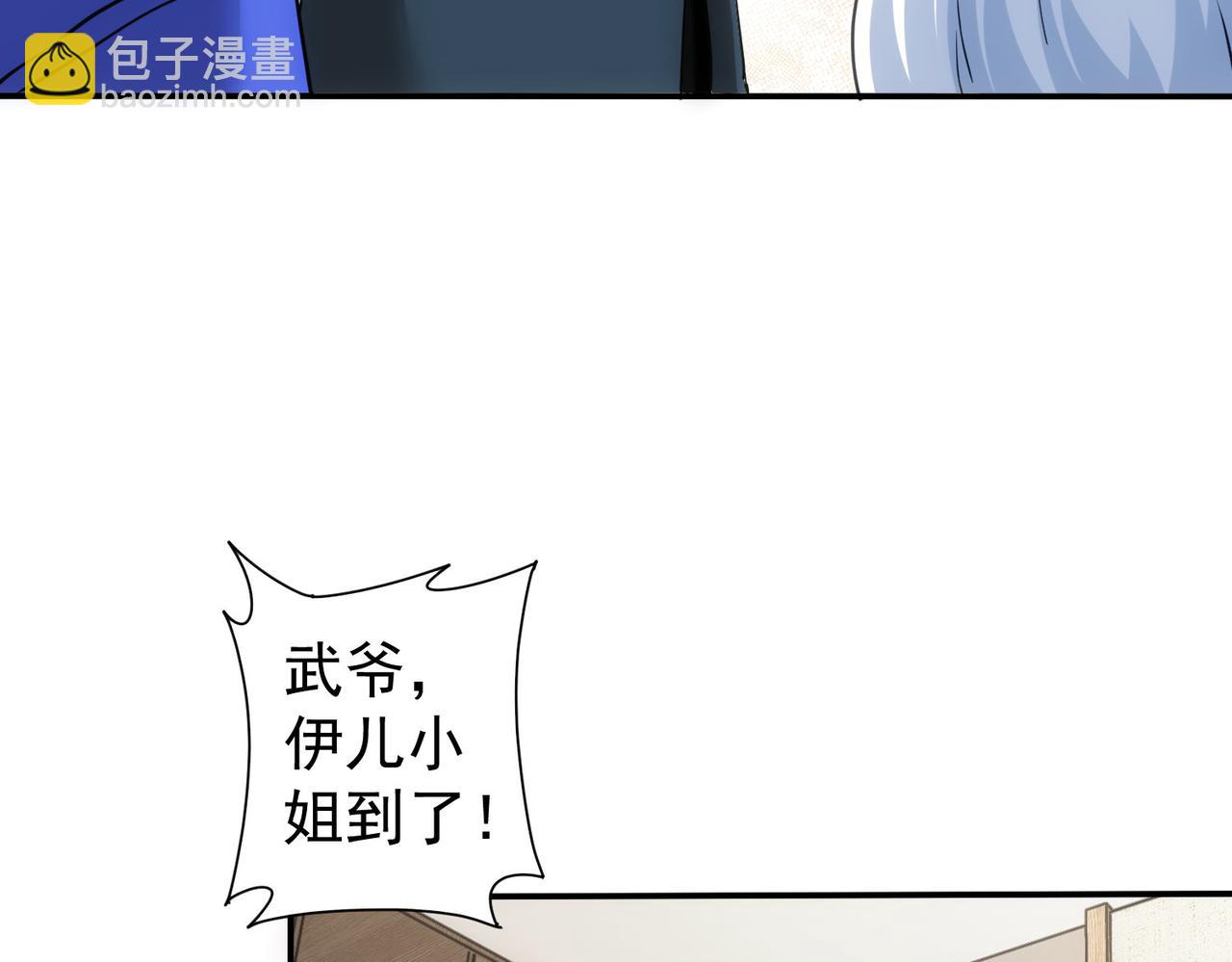 第300话 见招拆招88