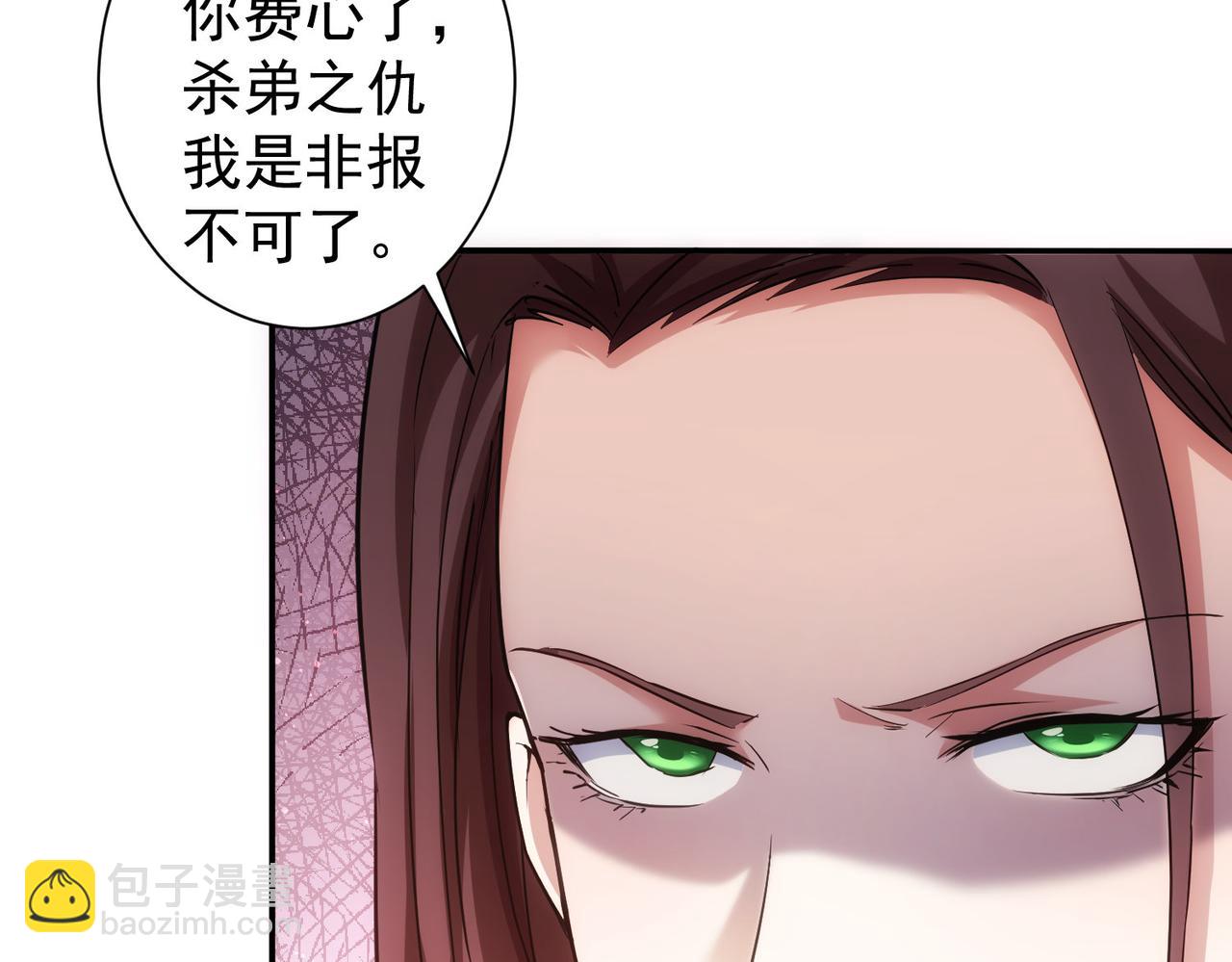 第300话 见招拆招9