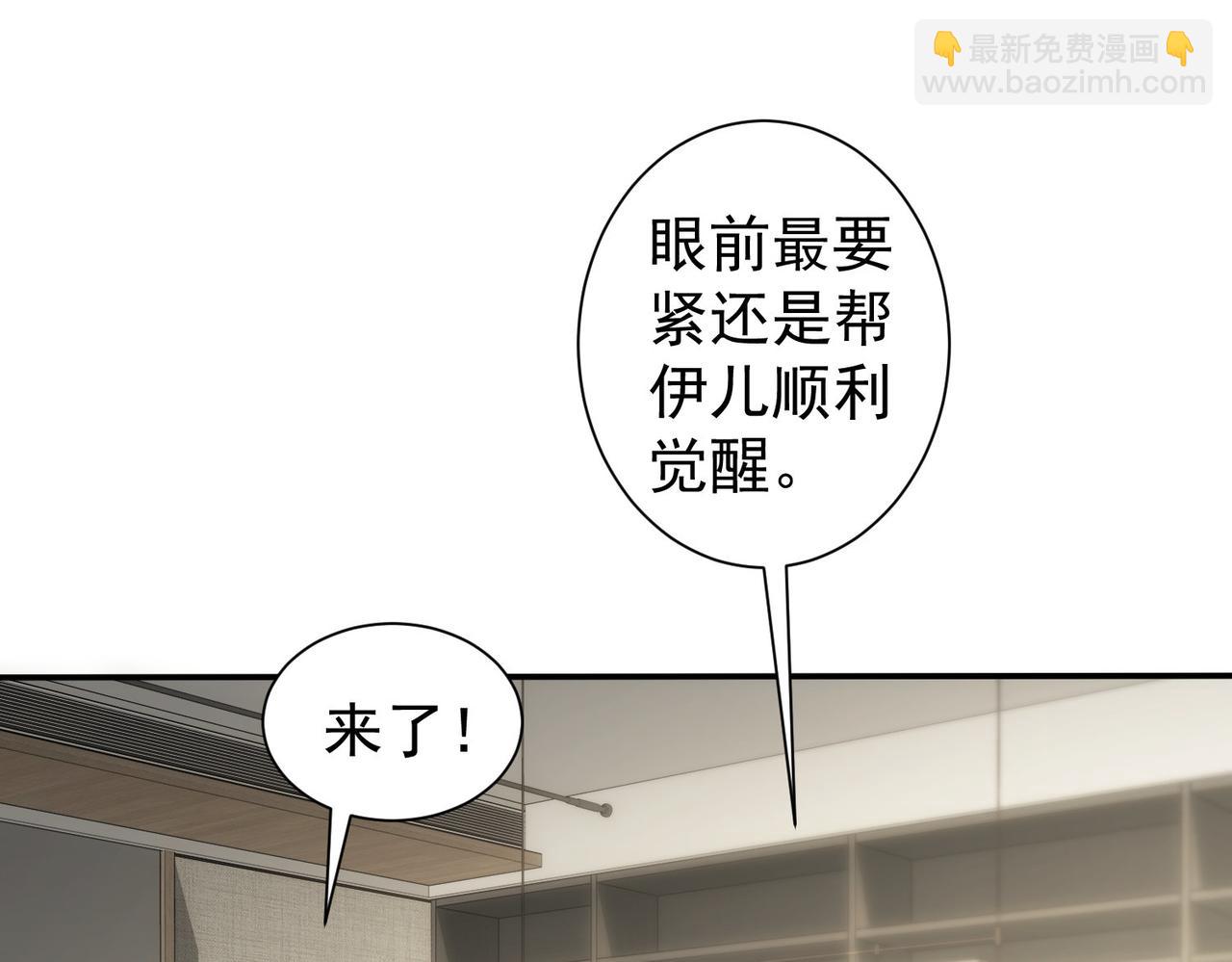 第300话 见招拆招90