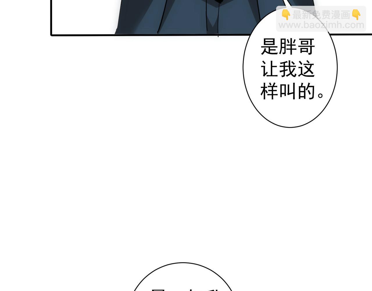 第300话 见招拆招96