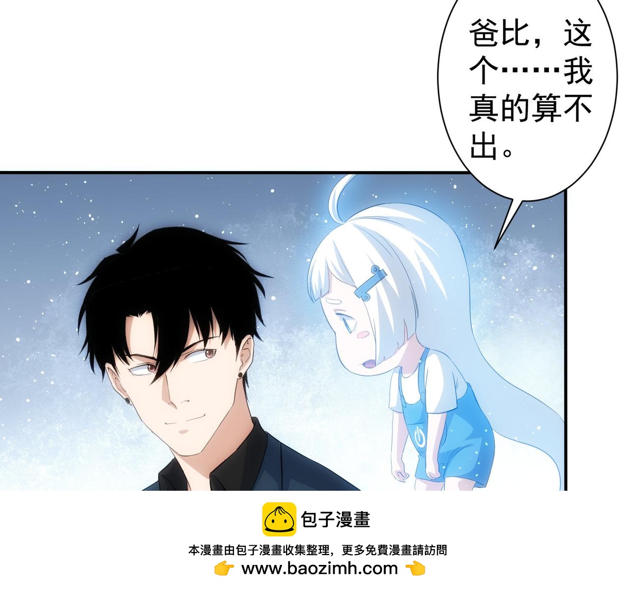 第311话 似梦非梦103