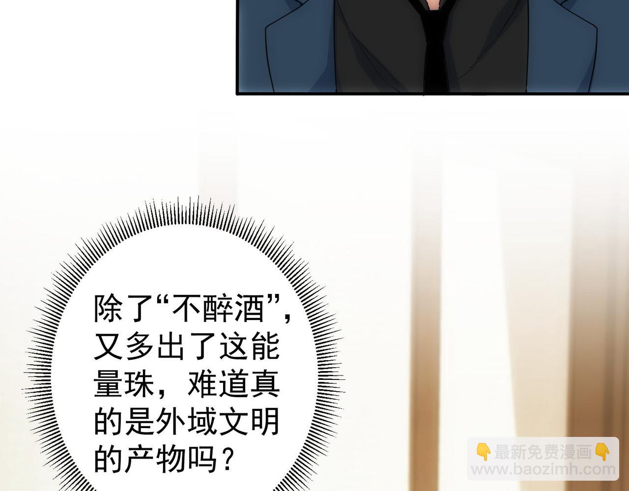 第311话 似梦非梦104