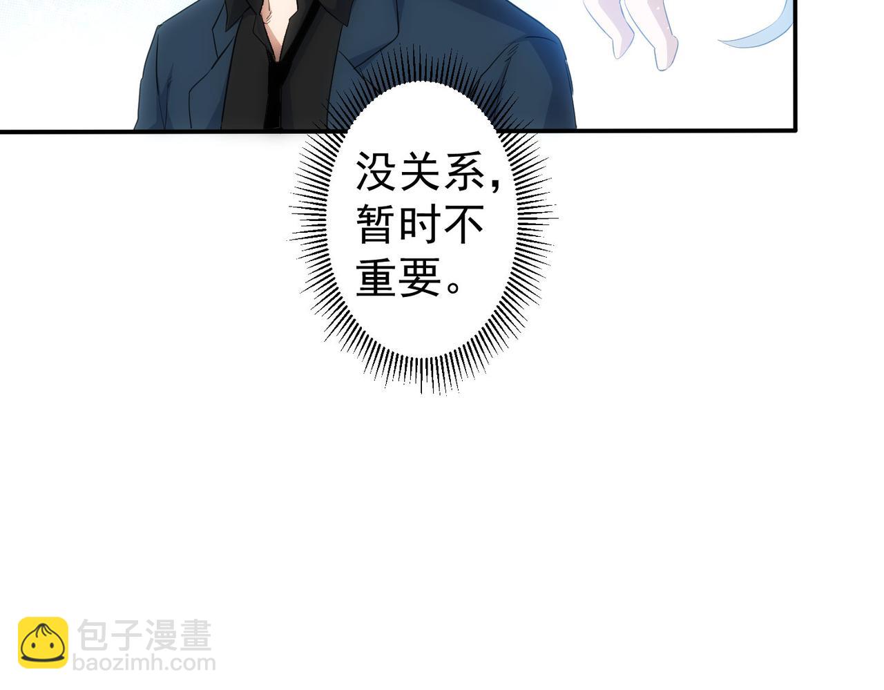 第311话 似梦非梦108