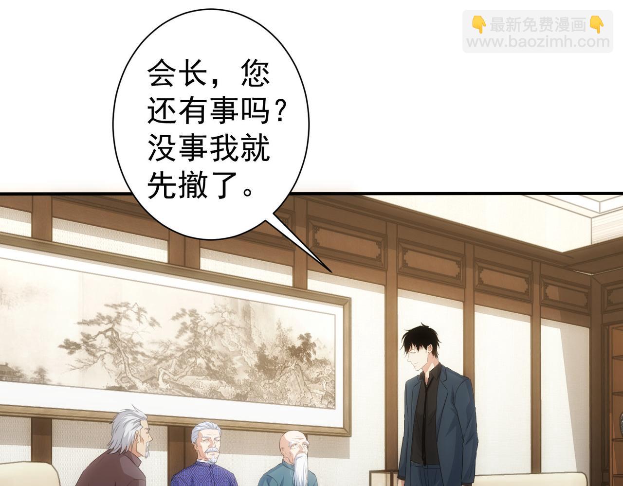 第311话 似梦非梦109