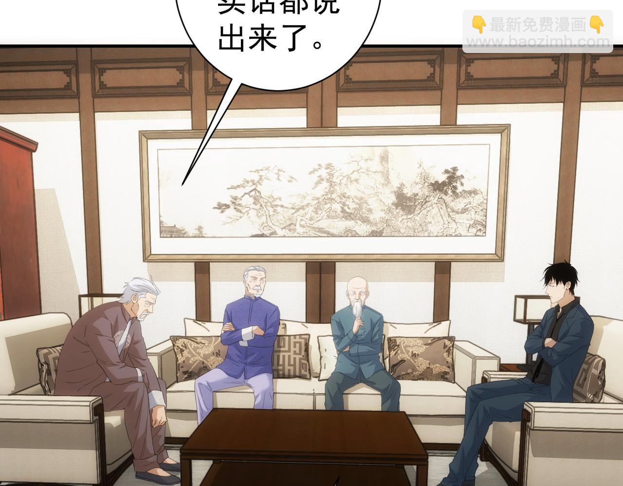 第311话 似梦非梦11