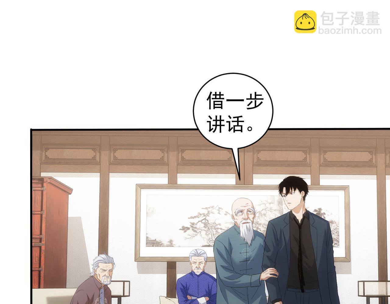 第311话 似梦非梦112