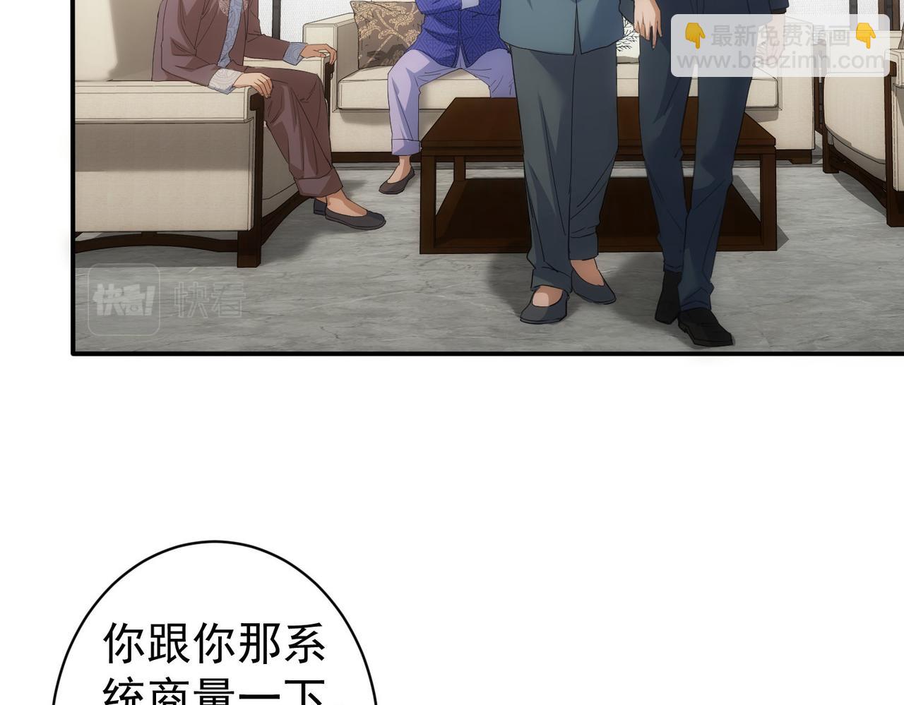 第311话 似梦非梦113