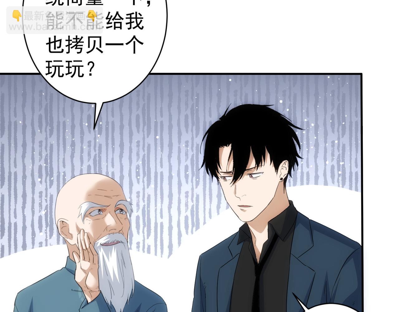 第311话 似梦非梦114