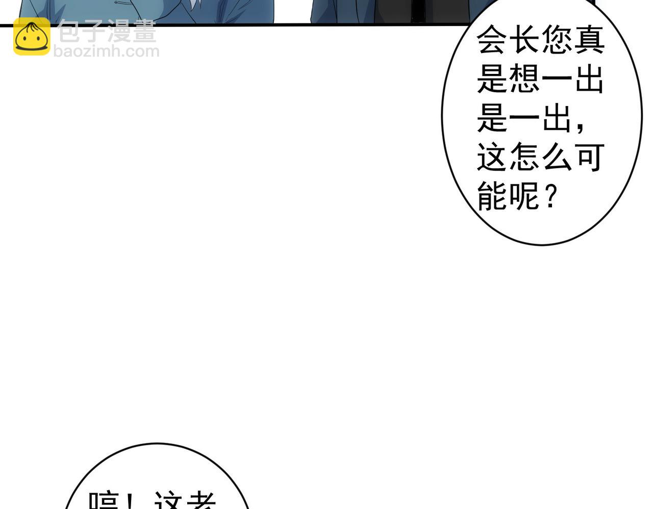第311话 似梦非梦115