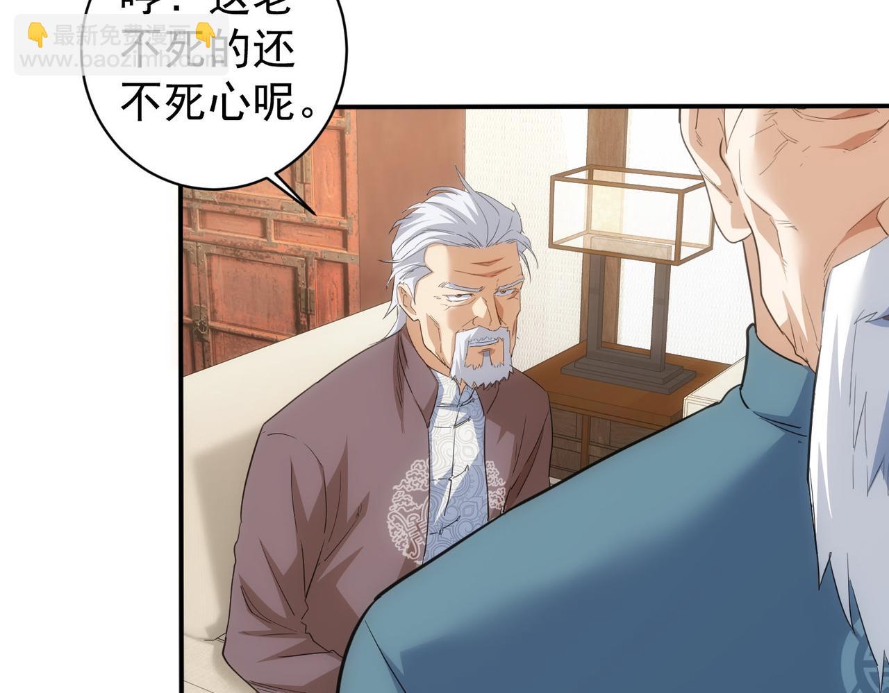 第311话 似梦非梦116