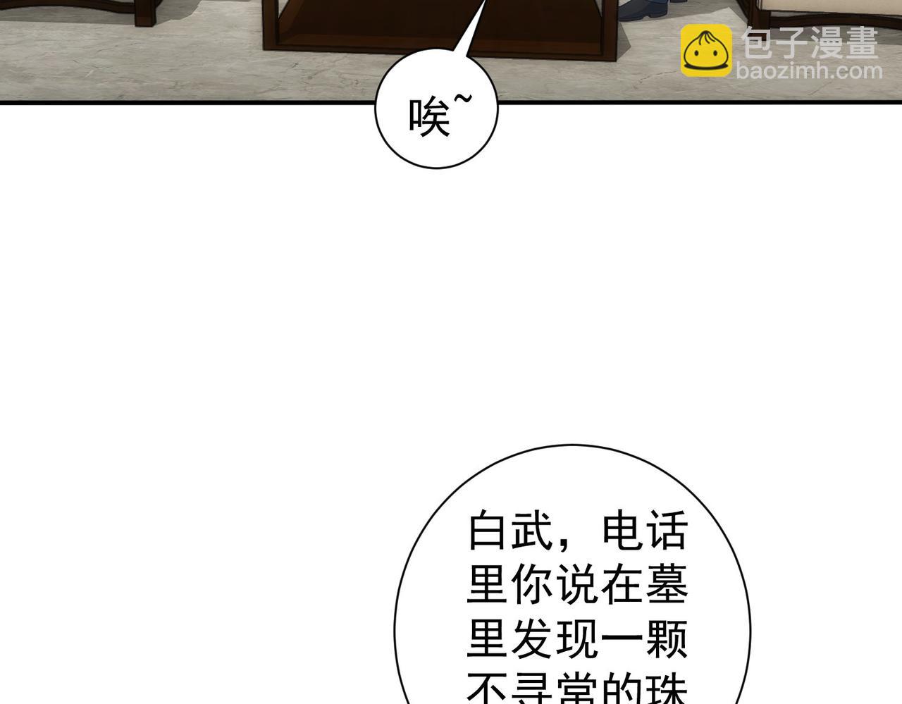 第311话 似梦非梦12