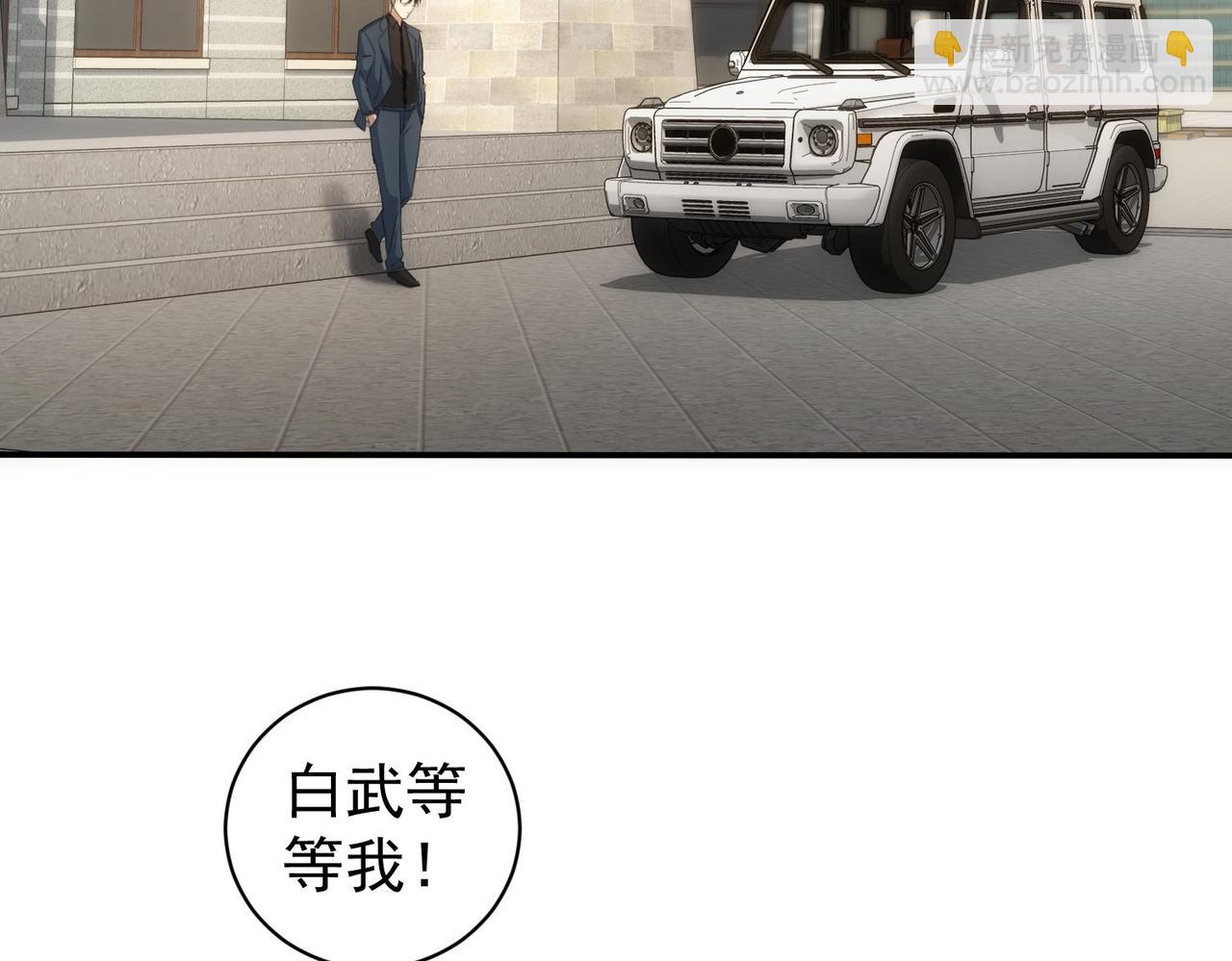 第311话 似梦非梦120