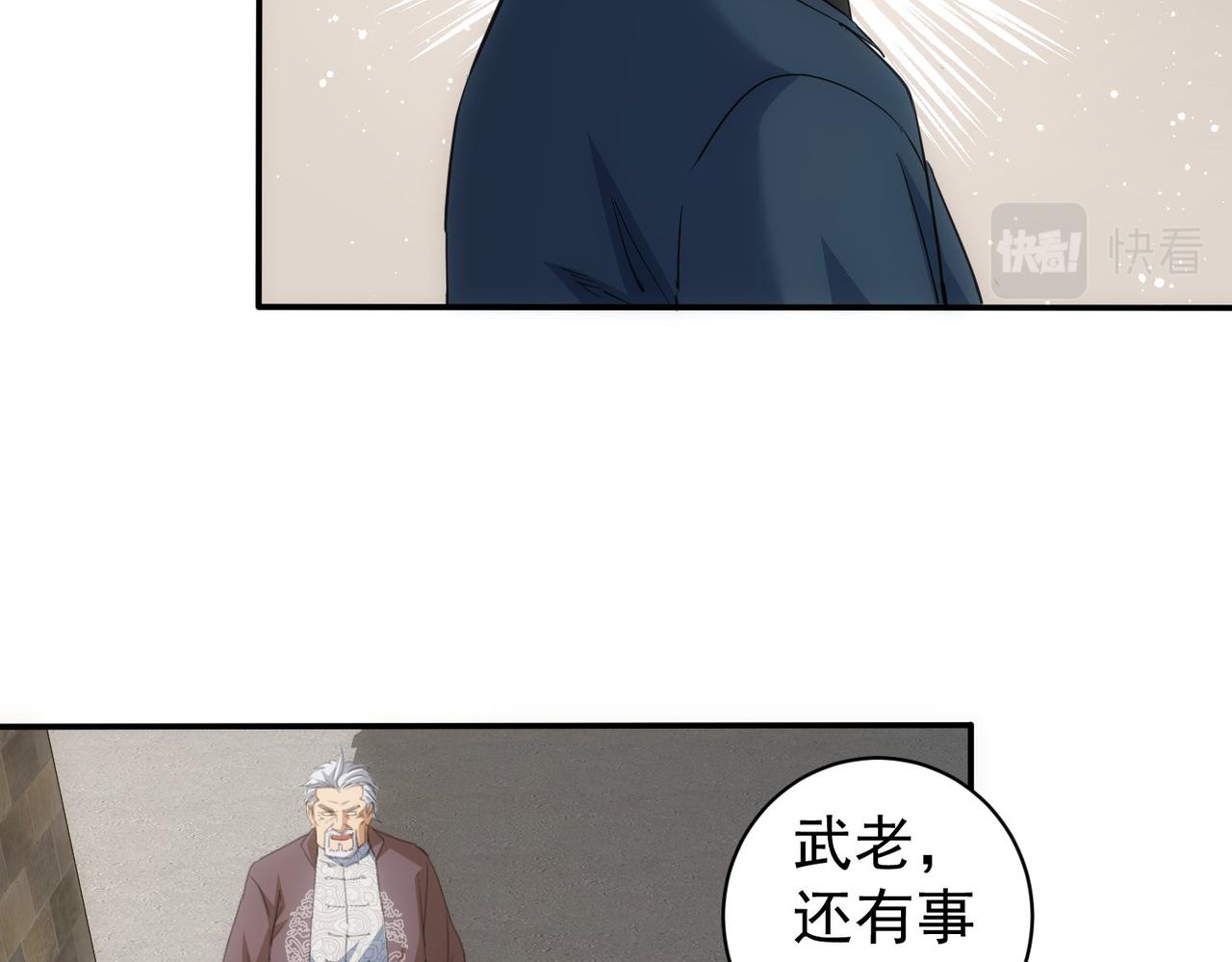 第311话 似梦非梦122