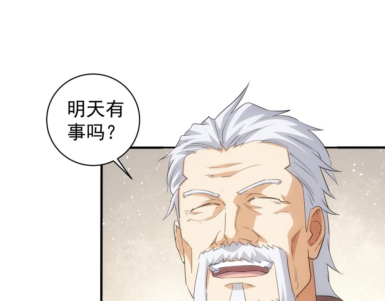 第311话 似梦非梦124