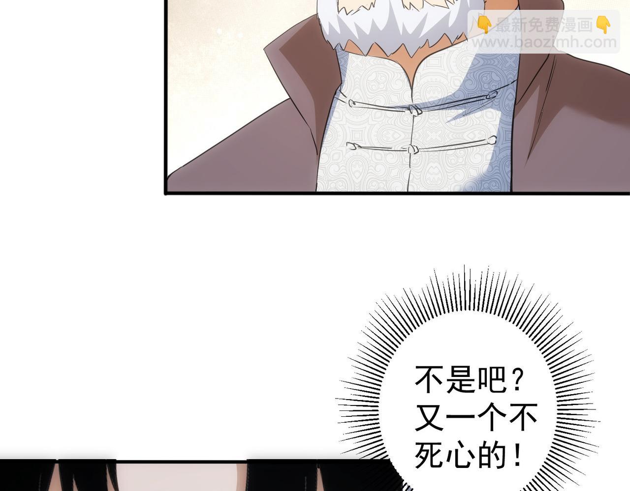 第311话 似梦非梦125