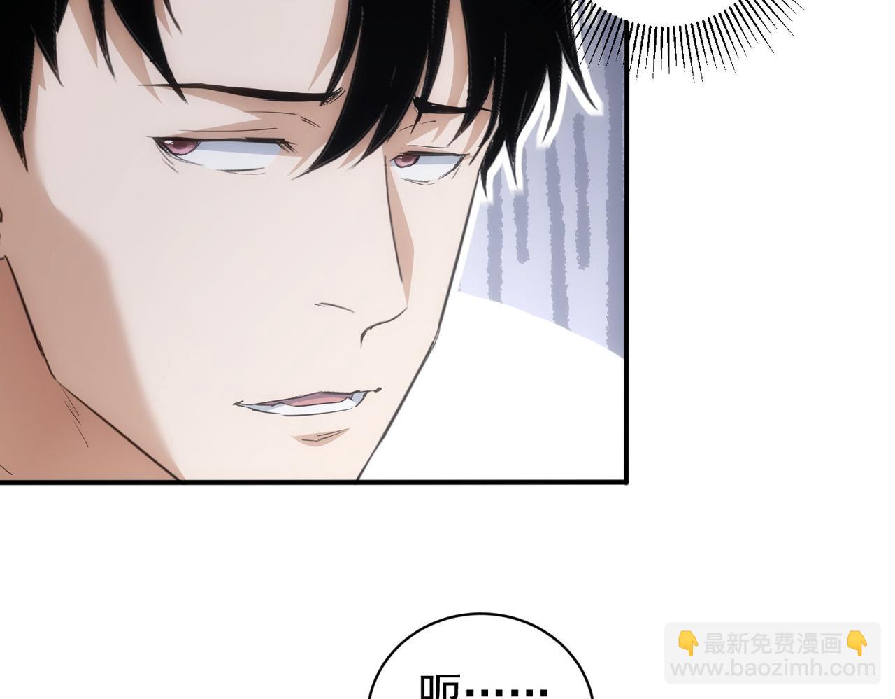 第311话 似梦非梦126