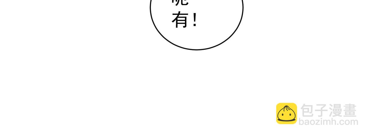 第311话 似梦非梦127