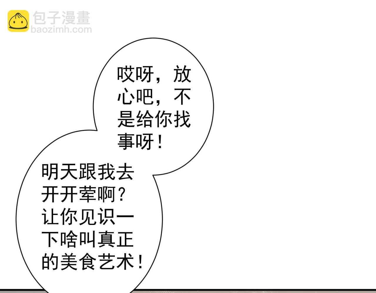第311话 似梦非梦128