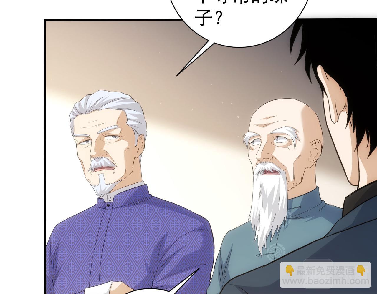 第311话 似梦非梦13