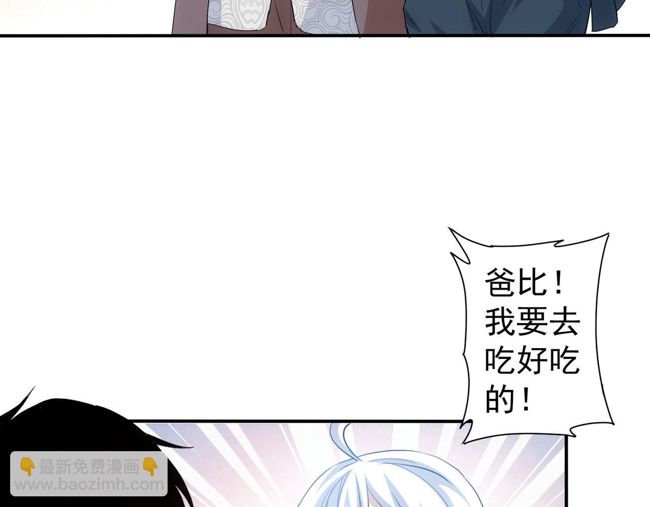 第311话 似梦非梦130