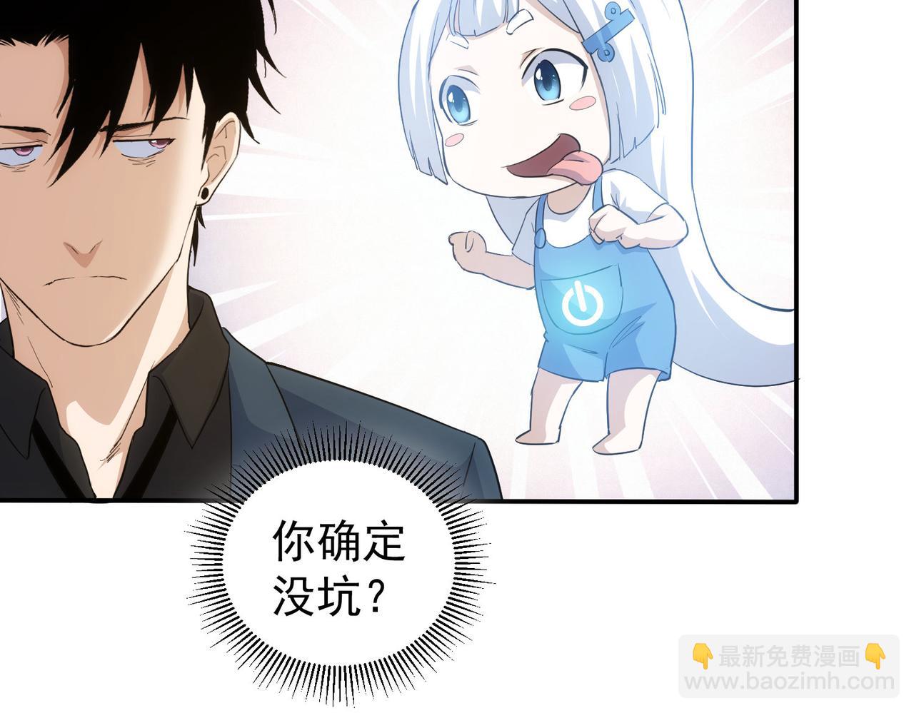 第311话 似梦非梦131