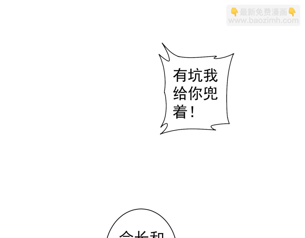 第311话 似梦非梦132
