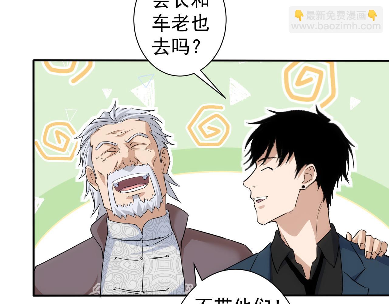 第311话 似梦非梦133