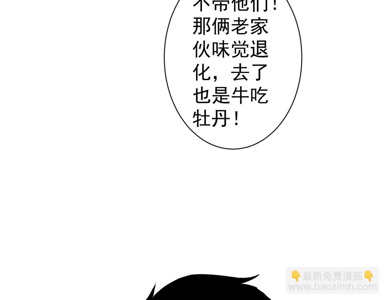 第311话 似梦非梦134