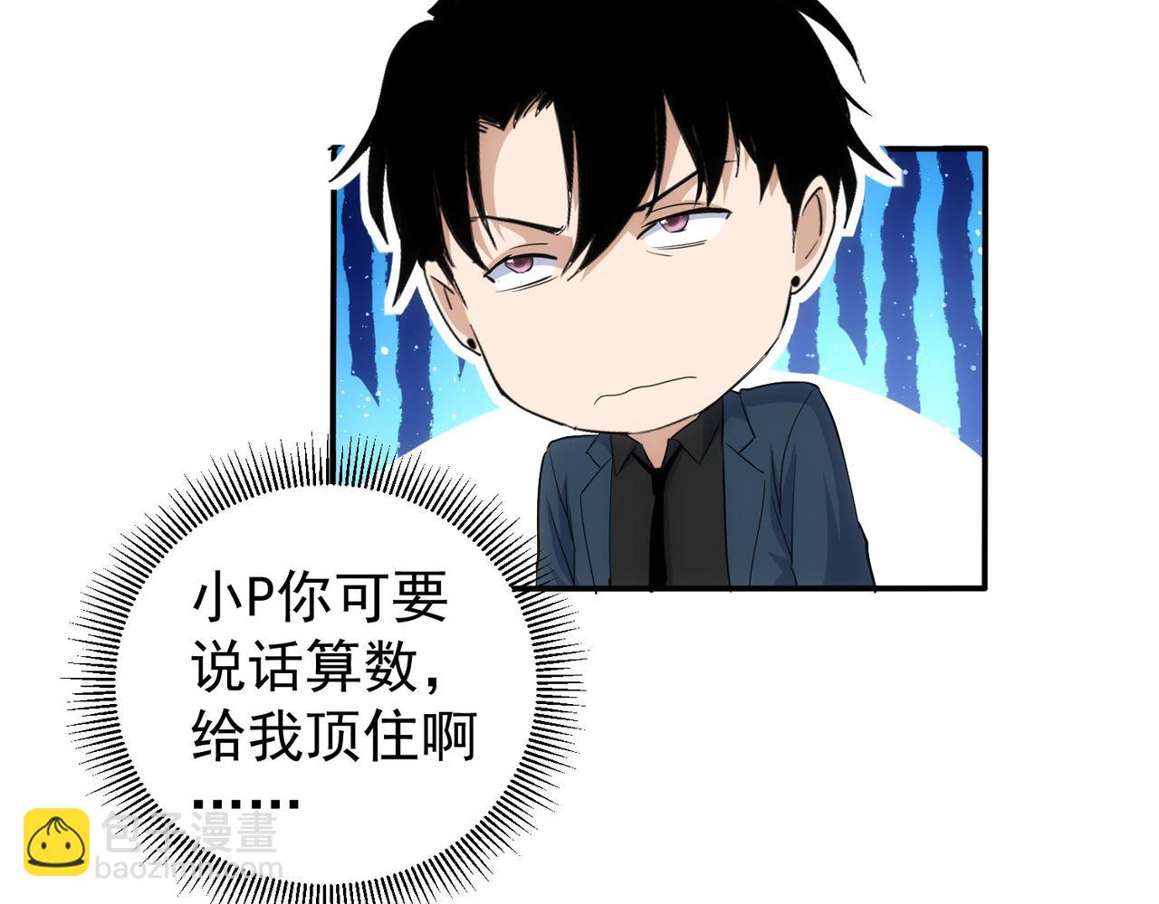 第311话 似梦非梦135