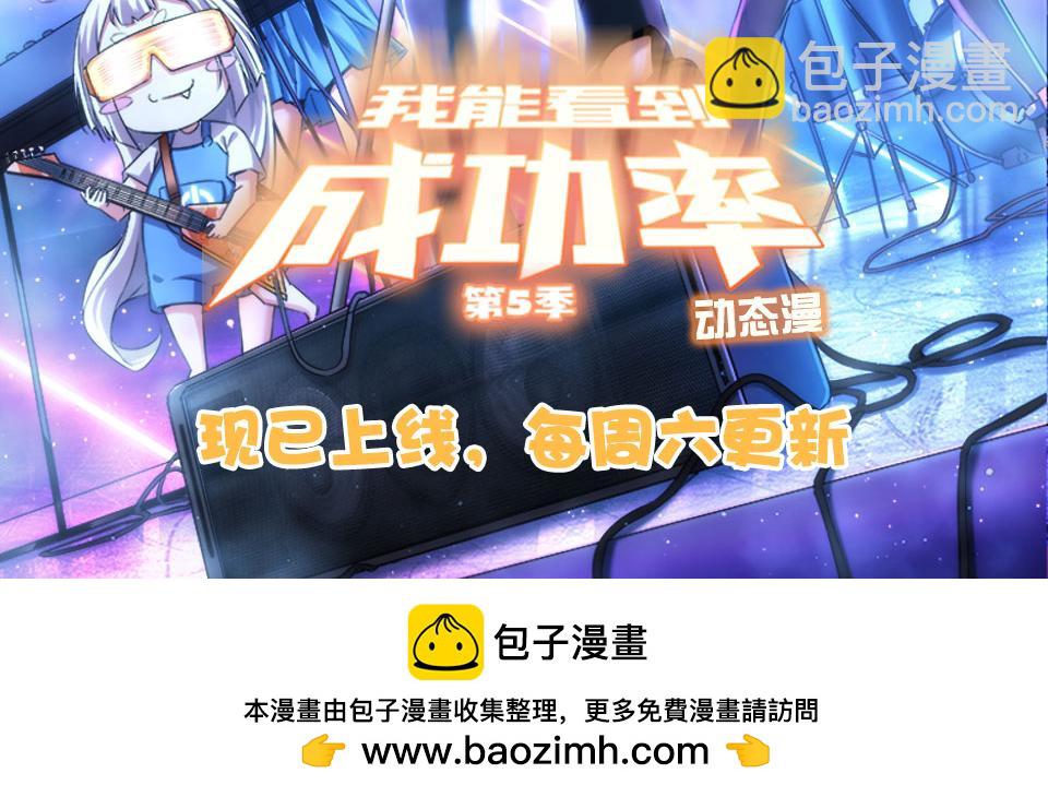 第311话 似梦非梦138
