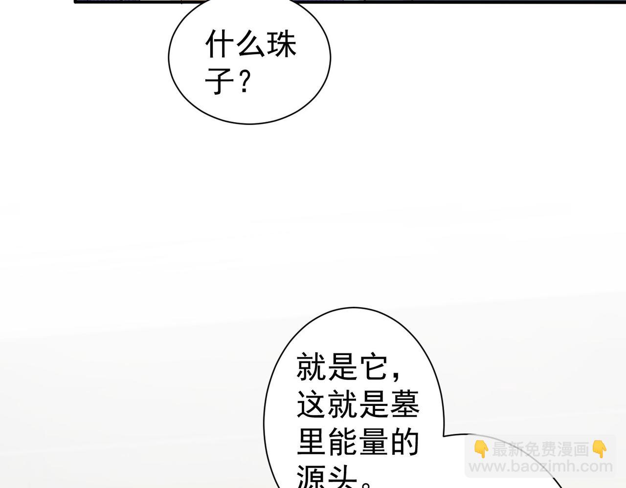 第311话 似梦非梦14