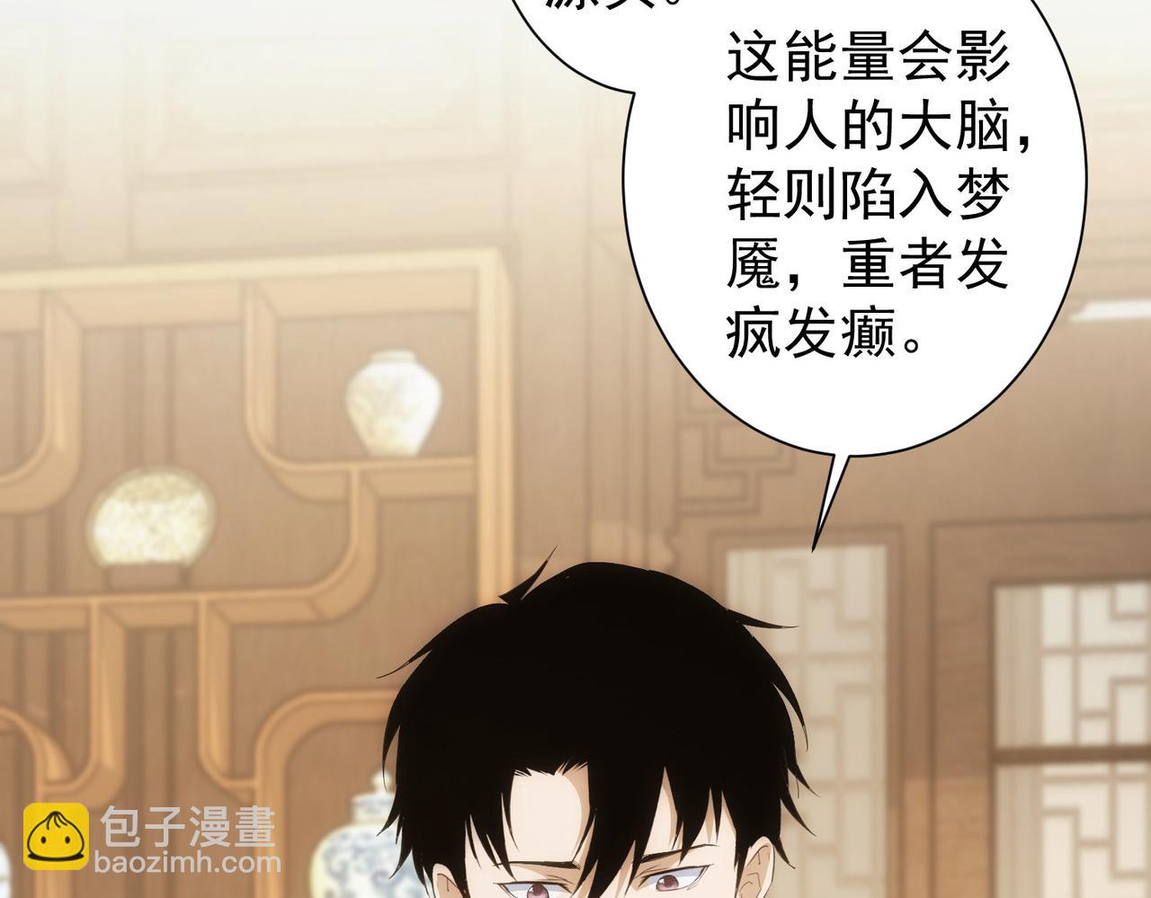 第311话 似梦非梦15