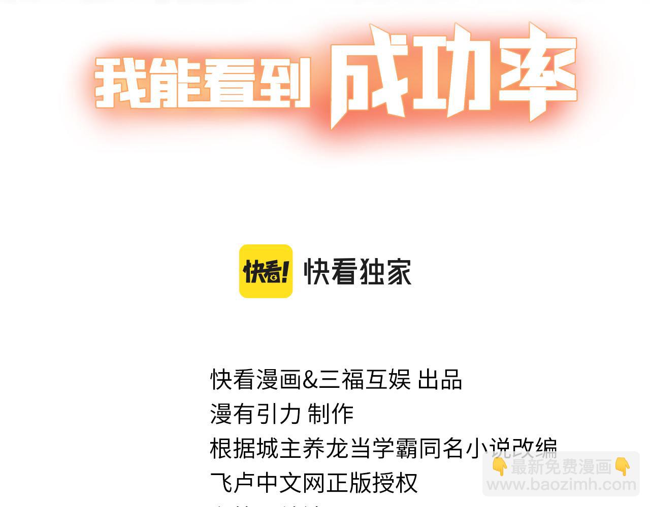 第311话 似梦非梦2