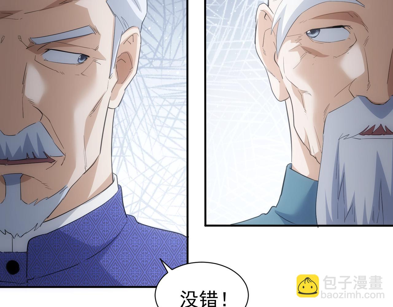 第311话 似梦非梦20