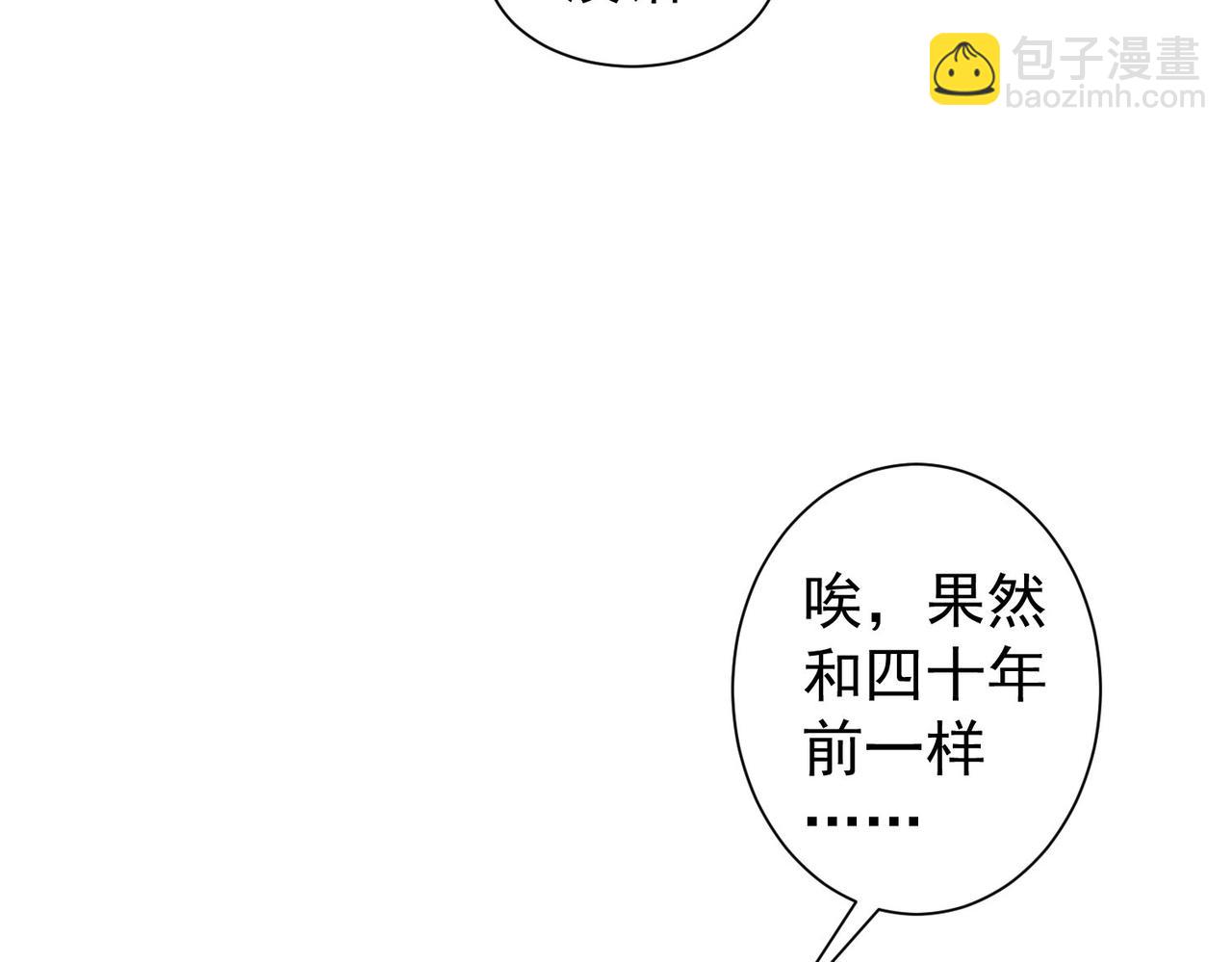 第311话 似梦非梦21
