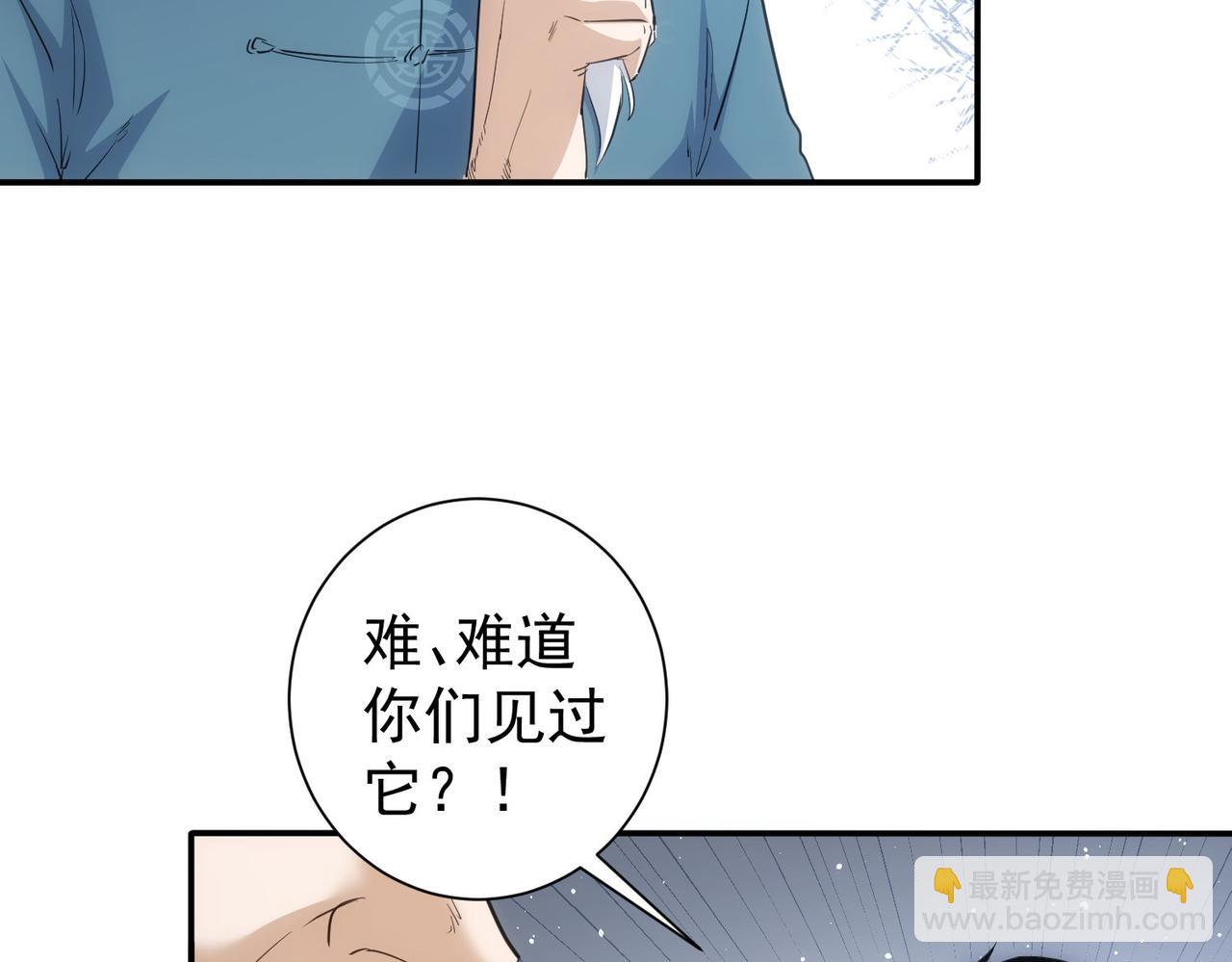 第311话 似梦非梦23