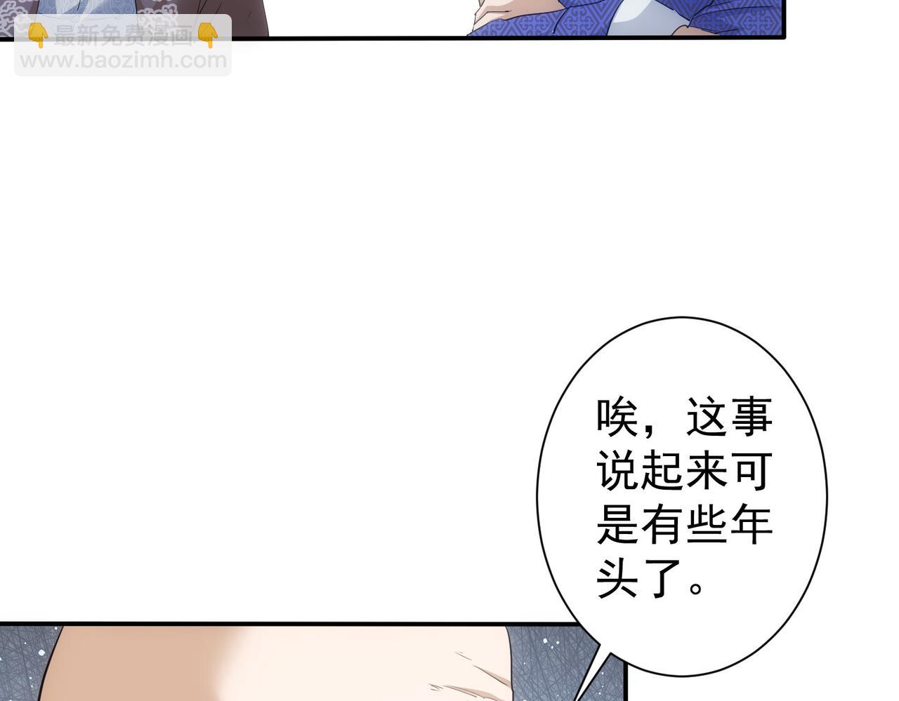 第311话 似梦非梦26