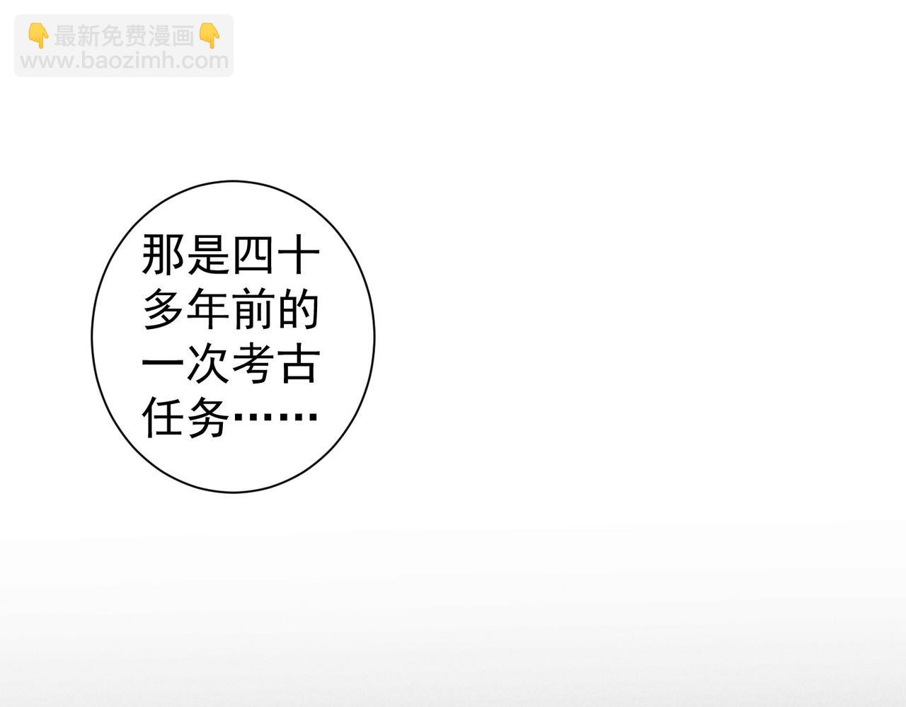 第311话 似梦非梦29